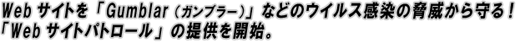 �v�d�a�T�C�g�p�g���[��